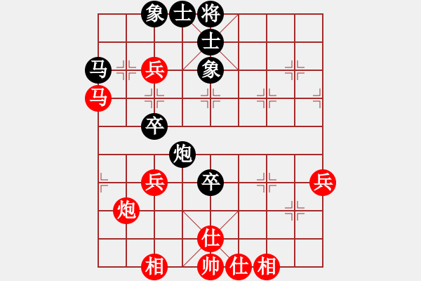 象棋棋谱图片：天宸启桦北京队 刘欢 胜 深圳金雅福脑力队 党国蕾 - 步数：62 