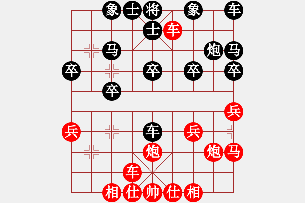 象棋棋譜圖片：橫才俊儒[紅] -VS- 秋風[黑] - 步數(shù)：20 