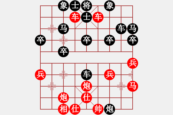 象棋棋譜圖片：橫才俊儒[紅] -VS- 秋風[黑] - 步數(shù)：30 