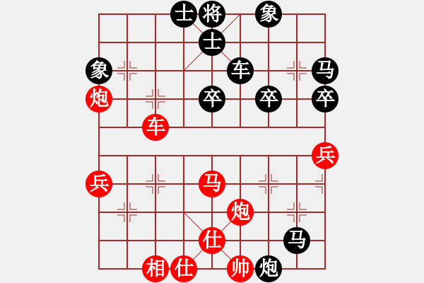 象棋棋譜圖片：橫才俊儒[紅] -VS- 秋風[黑] - 步數(shù)：50 