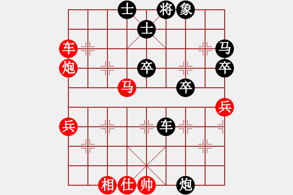 象棋棋譜圖片：橫才俊儒[紅] -VS- 秋風[黑] - 步數(shù)：60 