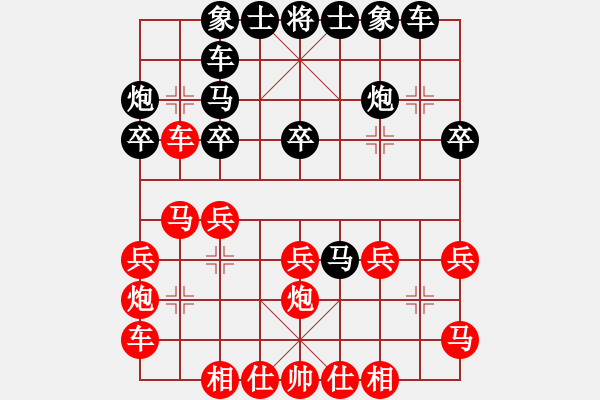 象棋棋譜圖片：貴卿法師(9段)-勝-天劍無名(8段)中炮過河車互進七兵對屏風馬平炮兌車 黑橫車 - 步數(shù)：30 