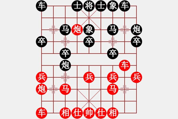 象棋棋譜圖片：從來不贏棋(3段)-負-電羊新秀(8段) - 步數(shù)：20 