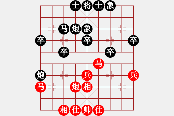 象棋棋譜圖片：從來不贏棋(3段)-負-電羊新秀(8段) - 步數(shù)：40 