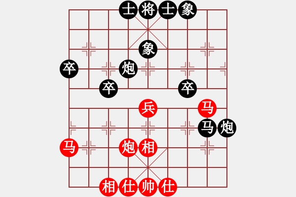 象棋棋譜圖片：從來不贏棋(3段)-負-電羊新秀(8段) - 步數(shù)：50 