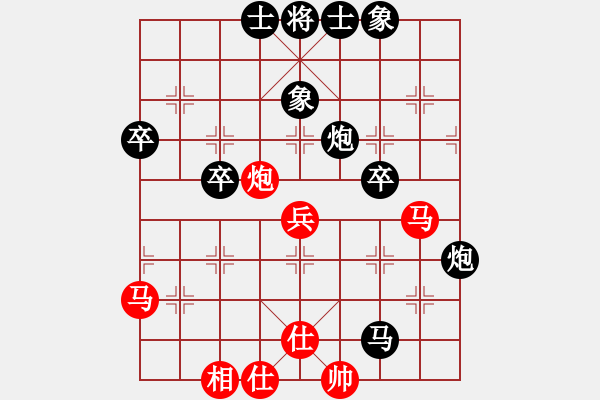 象棋棋譜圖片：從來不贏棋(3段)-負-電羊新秀(8段) - 步數(shù)：58 