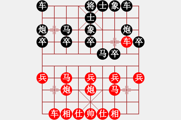 象棋棋譜圖片：湖南衡山曾吳奈VS小鄭學(xué)棋(2014-7-25) - 步數(shù)：20 