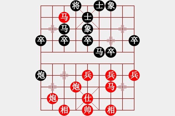 象棋棋谱图片：湖南衡山曾吴奈VS小郑学棋(2014-7-25) - 步数：39 