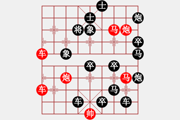 象棋棋譜圖片：孤雁離群（作者：美西屋倉(cāng)市 馮耀） - 步數(shù)：0 