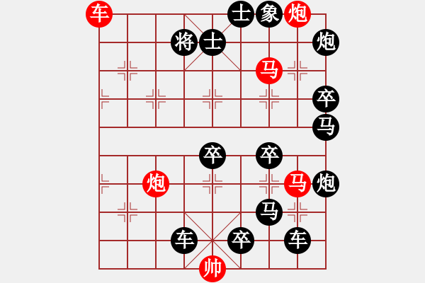 象棋棋譜圖片：孤雁離群（作者：美西屋倉(cāng)市 馮耀） - 步數(shù)：10 