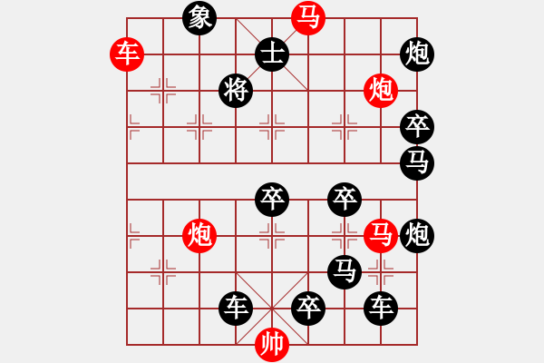 象棋棋譜圖片：孤雁離群（作者：美西屋倉(cāng)市 馮耀） - 步數(shù)：20 