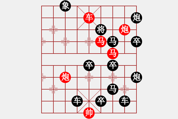 象棋棋譜圖片：孤雁離群（作者：美西屋倉(cāng)市 馮耀） - 步數(shù)：30 