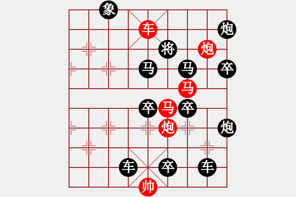 象棋棋譜圖片：孤雁離群（作者：美西屋倉(cāng)市 馮耀） - 步數(shù)：35 