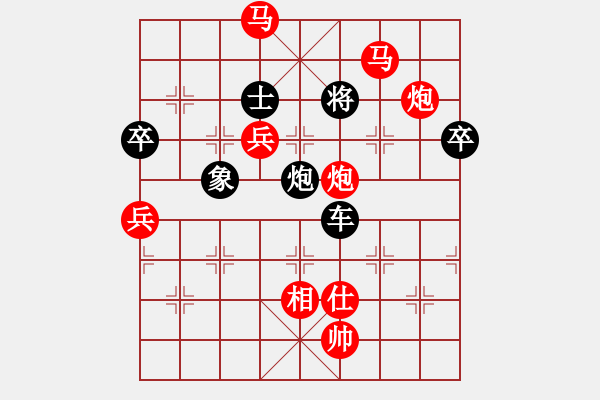 象棋棋譜圖片：五子圍攻--呂欽以多勝強 - 步數(shù)：20 