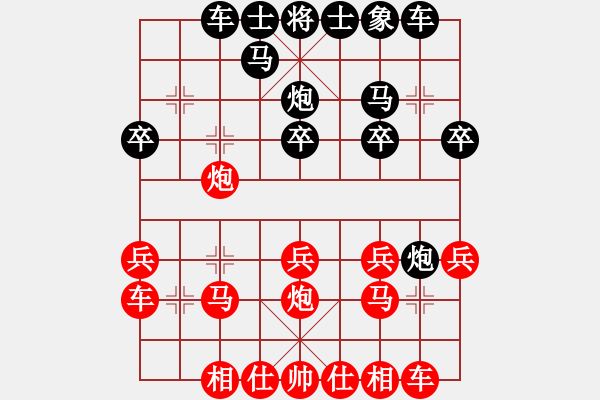 象棋棋譜圖片：哥哥你錯了(2星)-負-江南龍(北斗) - 步數(shù)：20 