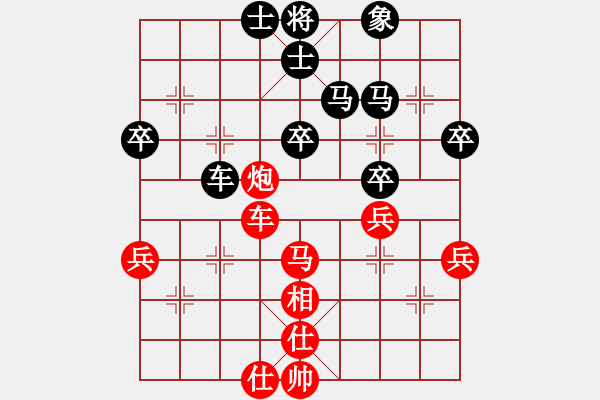 象棋棋譜圖片：哥哥你錯了(2星)-負-江南龍(北斗) - 步數(shù)：40 