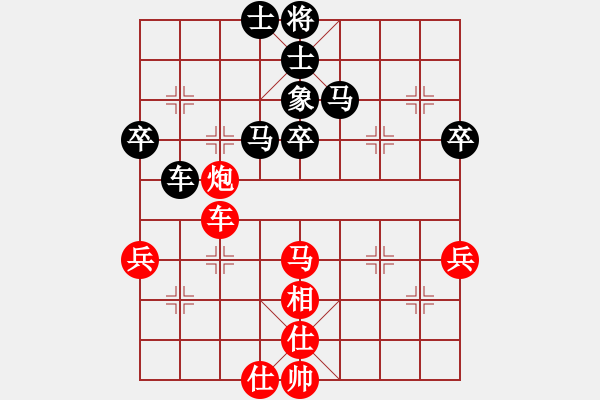 象棋棋譜圖片：哥哥你錯了(2星)-負-江南龍(北斗) - 步數(shù)：50 