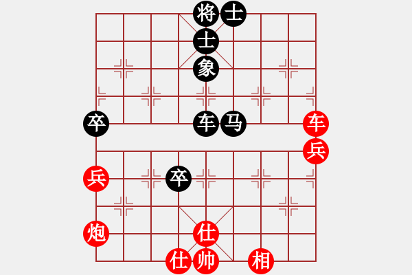 象棋棋譜圖片：哥哥你錯了(2星)-負-江南龍(北斗) - 步數(shù)：70 