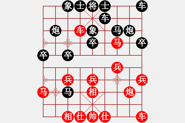 象棋棋譜圖片：浙江 徐崇峰 負(fù) 杭州 徐昊 - 步數(shù)：20 