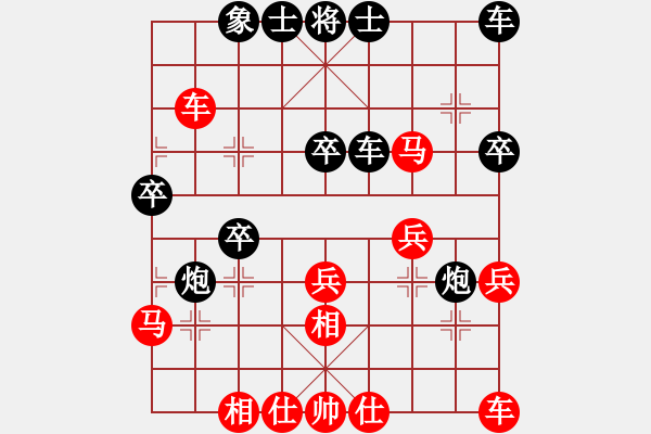 象棋棋譜圖片：浙江 徐崇峰 負(fù) 杭州 徐昊 - 步數(shù)：30 