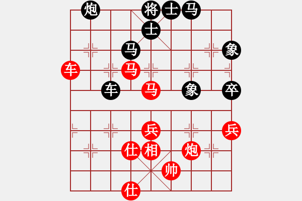 象棋棋譜圖片：戰(zhàn)神九九(風魔)-勝-棋為何物(北斗) - 步數(shù)：100 