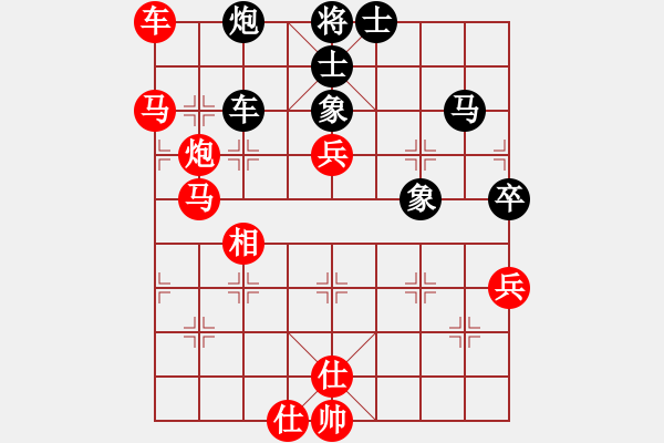 象棋棋譜圖片：戰(zhàn)神九九(風魔)-勝-棋為何物(北斗) - 步數(shù)：130 