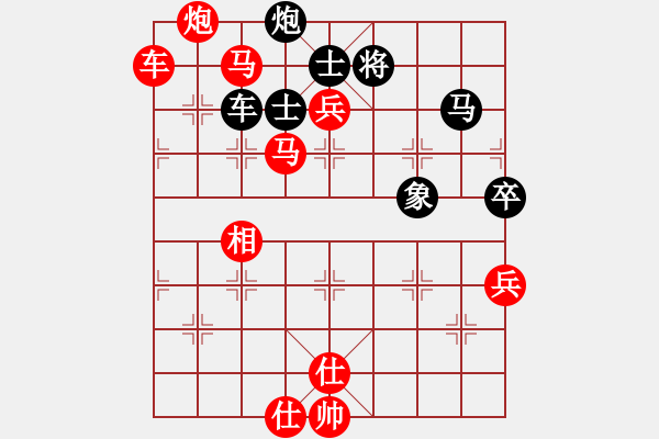 象棋棋譜圖片：戰(zhàn)神九九(風魔)-勝-棋為何物(北斗) - 步數(shù)：140 