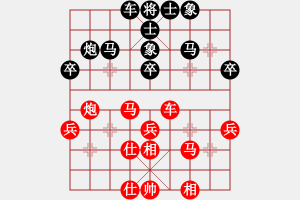 象棋棋譜圖片：戰(zhàn)神九九(風魔)-勝-棋為何物(北斗) - 步數(shù)：40 