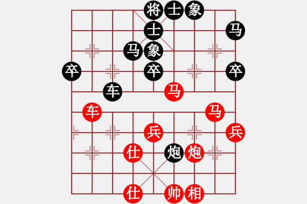 象棋棋譜圖片：戰(zhàn)神九九(風魔)-勝-棋為何物(北斗) - 步數(shù)：70 