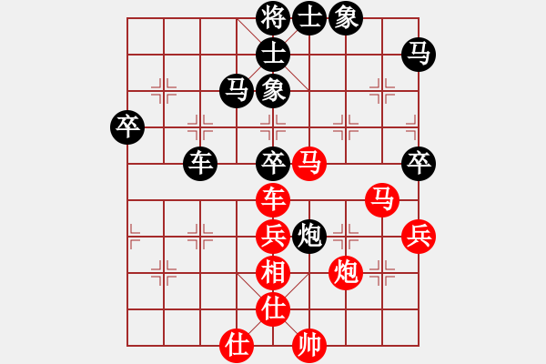 象棋棋譜圖片：戰(zhàn)神九九(風魔)-勝-棋為何物(北斗) - 步數(shù)：80 