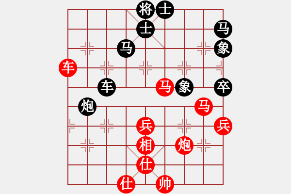 象棋棋譜圖片：戰(zhàn)神九九(風魔)-勝-棋為何物(北斗) - 步數(shù)：90 