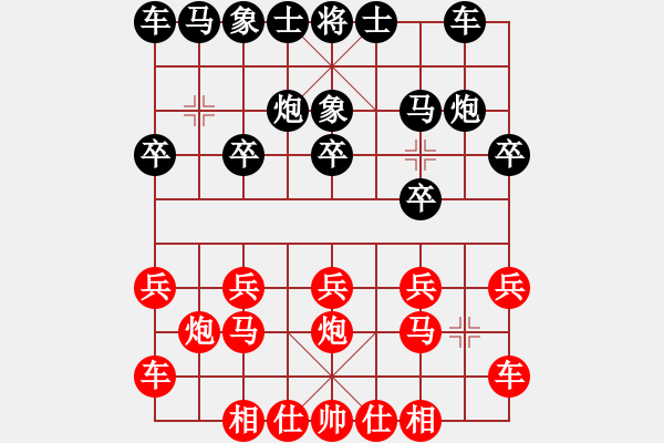 象棋棋譜圖片：橫才俊儒[292832991] -VS- 棋開(kāi)得勝[237990548] - 步數(shù)：10 