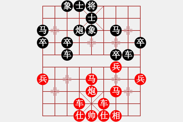 象棋棋譜圖片：橫才俊儒[292832991] -VS- 棋開(kāi)得勝[237990548] - 步數(shù)：30 