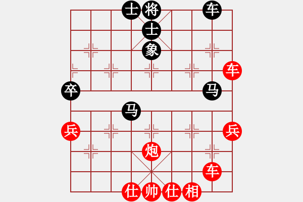 象棋棋譜圖片：橫才俊儒[292832991] -VS- 棋開(kāi)得勝[237990548] - 步數(shù)：60 