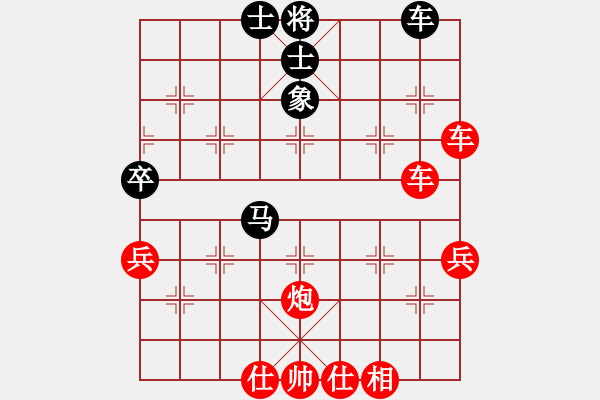 象棋棋譜圖片：橫才俊儒[292832991] -VS- 棋開(kāi)得勝[237990548] - 步數(shù)：61 