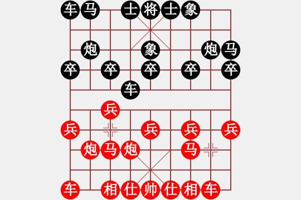 象棋棋譜圖片：bbboy002(5級)-勝-liqiang(7級) - 步數(shù)：10 