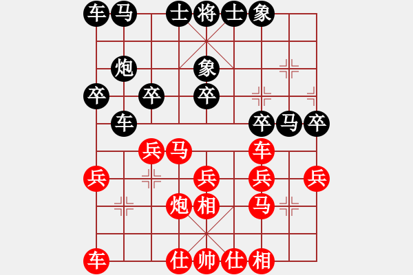 象棋棋譜圖片：bbboy002(5級)-勝-liqiang(7級) - 步數(shù)：20 