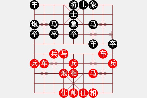 象棋棋譜圖片：bbboy002(5級)-勝-liqiang(7級) - 步數(shù)：30 