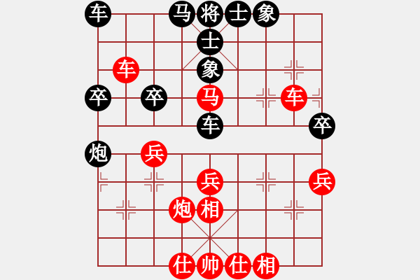 象棋棋譜圖片：bbboy002(5級)-勝-liqiang(7級) - 步數(shù)：40 