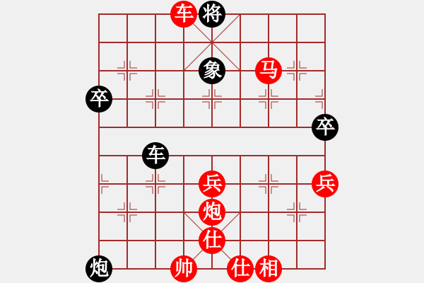 象棋棋譜圖片：bbboy002(5級)-勝-liqiang(7級) - 步數(shù)：67 