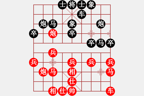 象棋棋譜圖片：太湖戰(zhàn)神六(4f)-和-后悔(北斗) - 步數(shù)：20 