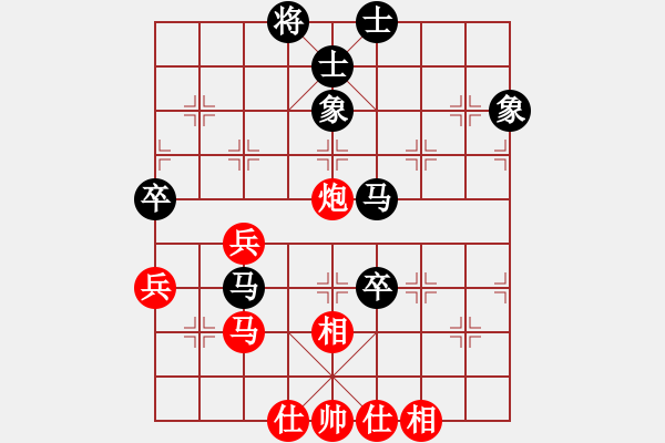 象棋棋譜圖片：太湖戰(zhàn)神六(4f)-和-后悔(北斗) - 步數(shù)：76 