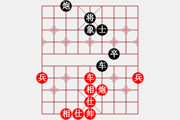 象棋棋譜圖片：言纘昭 先勝 孫文潔 - 步數(shù)：100 