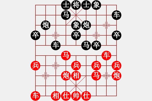 象棋棋譜圖片：言纘昭 先勝 孫文潔 - 步數(shù)：20 