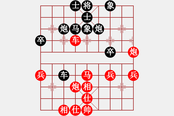 象棋棋譜圖片：言纘昭 先勝 孫文潔 - 步數(shù)：50 