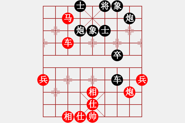 象棋棋譜圖片：言纘昭 先勝 孫文潔 - 步數(shù)：70 