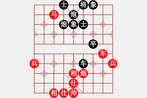 象棋棋譜圖片：言纘昭 先勝 孫文潔 - 步數(shù)：80 