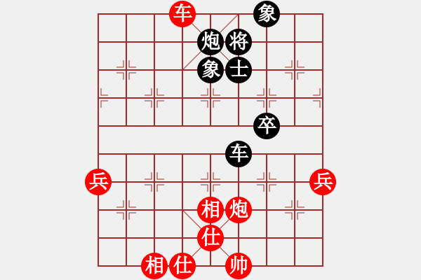 象棋棋譜圖片：言纘昭 先勝 孫文潔 - 步數(shù)：90 