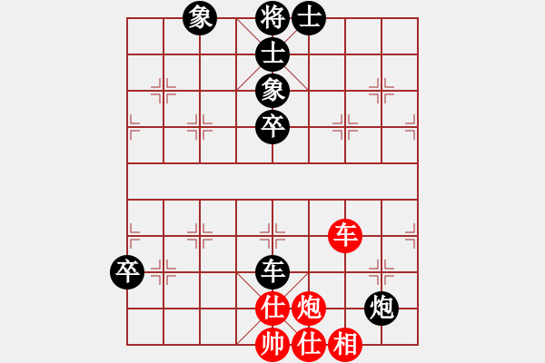 象棋棋谱图片：2021乐昌桃花杯全国象棋女子甲级联赛梁妍婷先负陈幸琳7 - 步数：100 