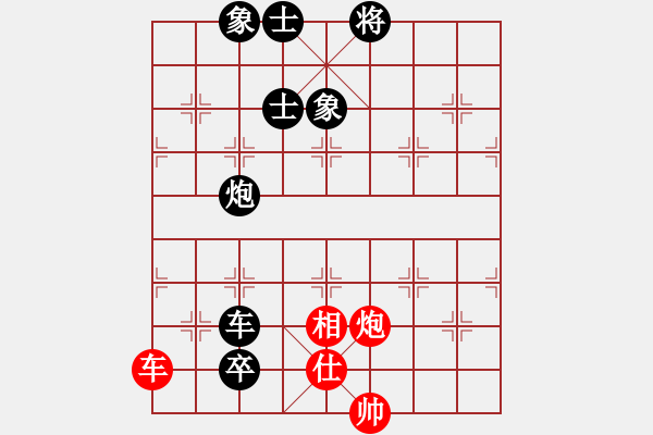 象棋棋谱图片：2021乐昌桃花杯全国象棋女子甲级联赛梁妍婷先负陈幸琳7 - 步数：160 